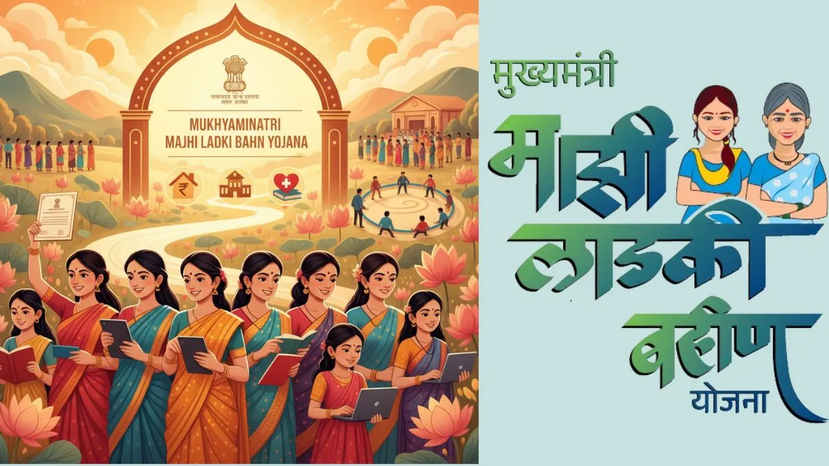 Ladki Bahin Yojana eKYC: How to Apply, Portal Link & Benefits